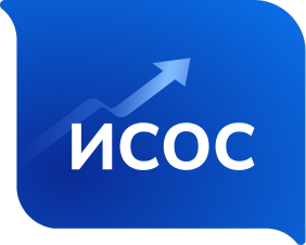 ИСОС